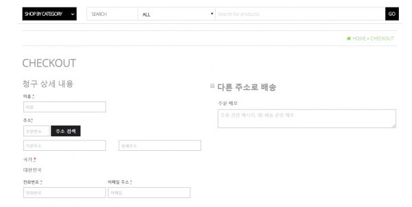 대한민국 주소 플러그인_라이선스 키입력 및 활성화_완성