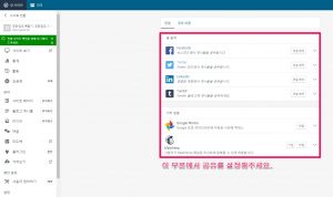 Jetpack 공개하기와 공유하기_190422_2