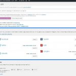 jetpack_공유_공개