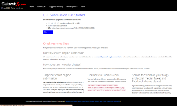 800px-SubmitXcom-submit-진척상황