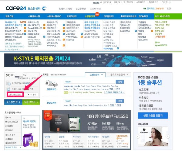 워드프레스 자동 설치하기