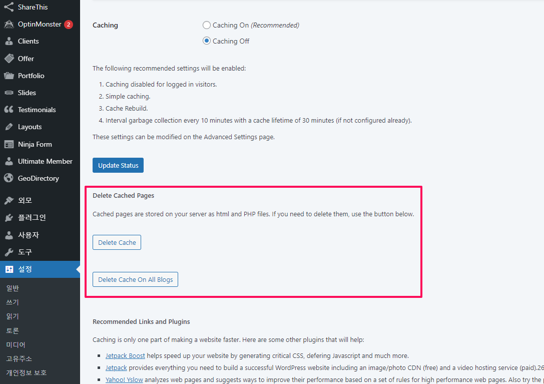 WP Super Cache plugin-Delete Cached Pages