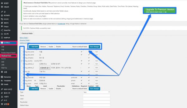 Checkout Field Editor (Checkout Manager) for WooCommerce_edit