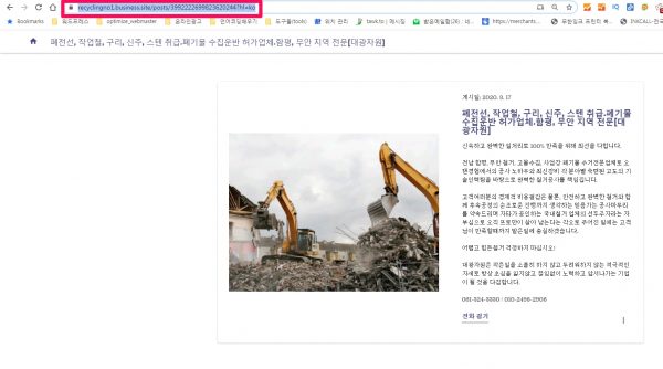 GMB 제공 간편 웹사이트 post 게시글