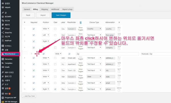 WooCommerce Checkout Manager_1