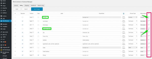 WooCommerce Checkout Manager_2_필드 삭제하기