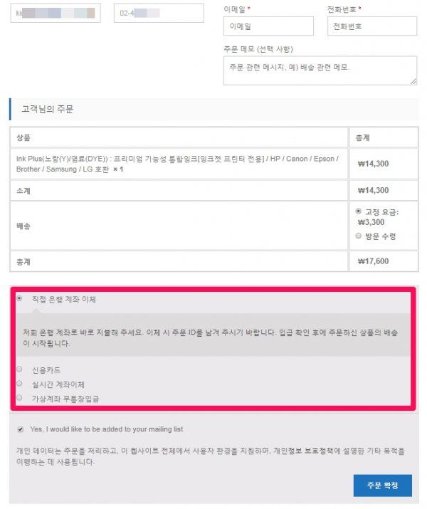 네이버 쇼핑 도메인 url 변경신청 반려_에스크로(매매보호서비스) 미적용