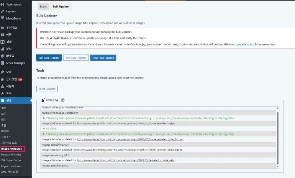 Auto Image Attributes From Filename With Bulk Updater-2