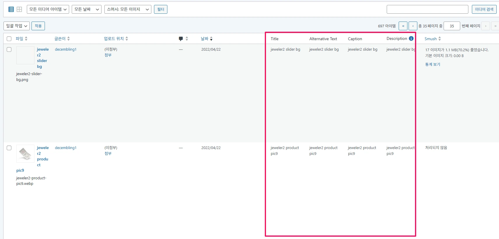 Auto Image Attributes From Filename With Bulk Updater-3