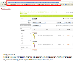 구글애널리틱스_사이트검색_검색엔진최적화_3