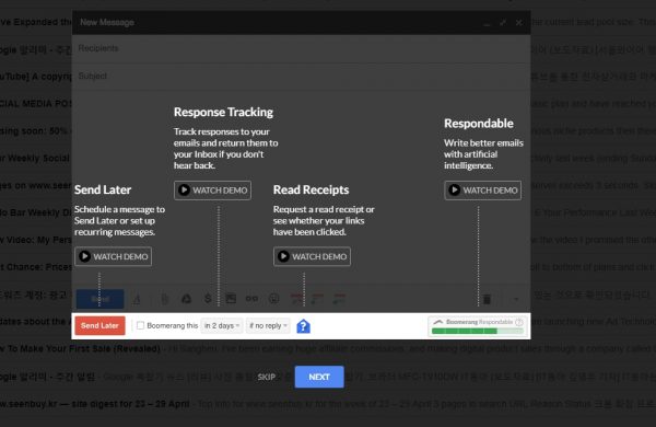 Boomerang 부메랑 사용법