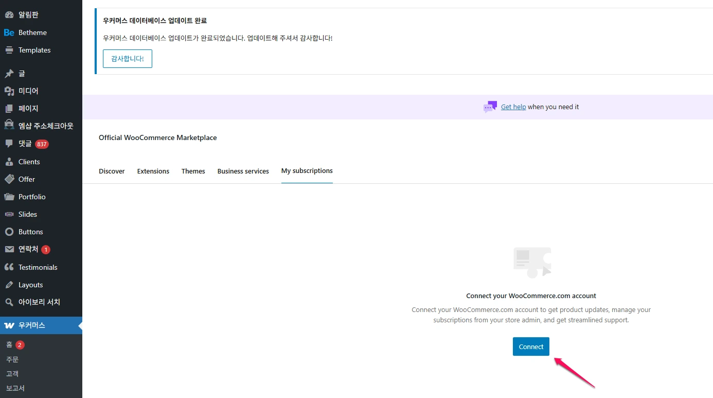 woocommerce-Connect new store-3