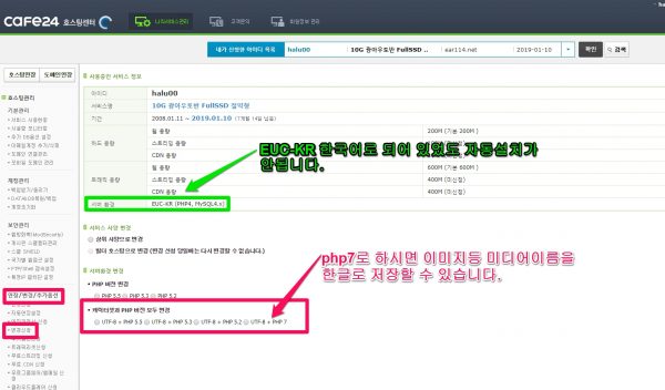 워드프레스_자동설치_문제