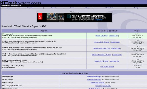 HTTrack website copier_다운로드