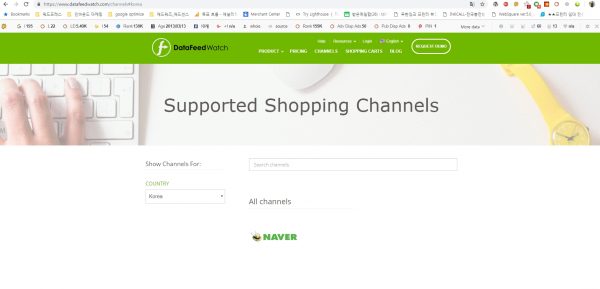 datafeedwatch 네이버쇼핑 지원