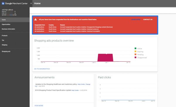 google merchant center error_11