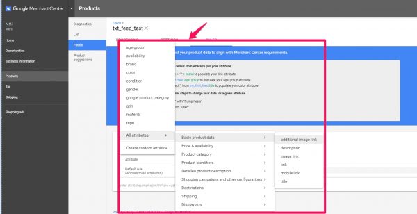 피드규칙을 적용할 속성 선택