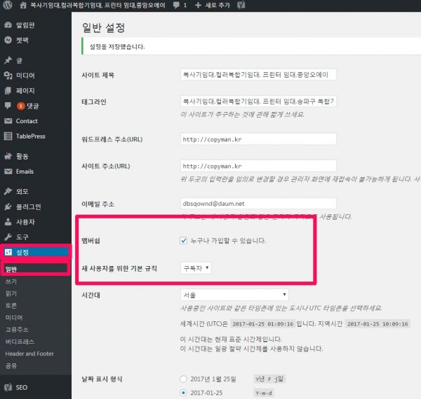 버디프레스_17_1_25_0