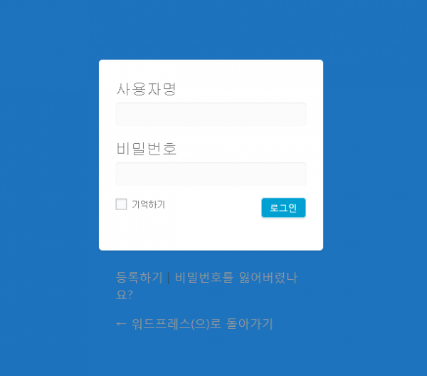 Login Page using Page Styler