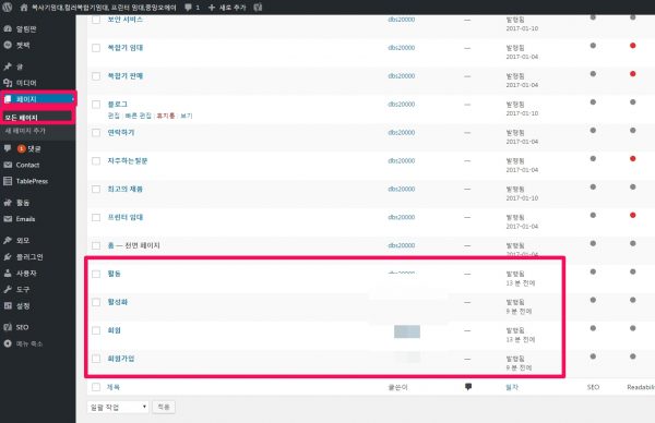 버디프레스_17_1_25_2