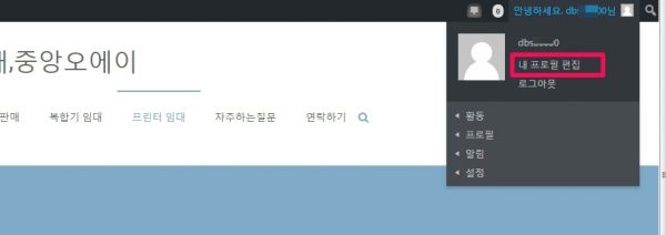 버디프레스_툴바 대시보드_1