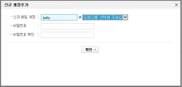 카페24에서 무료 e-mail 계정 신청하기_1
