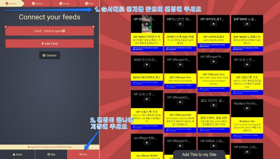 powr_2_기존에 만들었던 plugin 편집하기_3