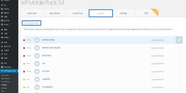wordpress mobile pack_content