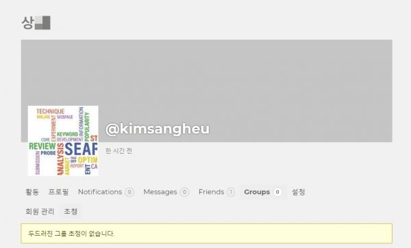 버디프레스_회원페이지_초청