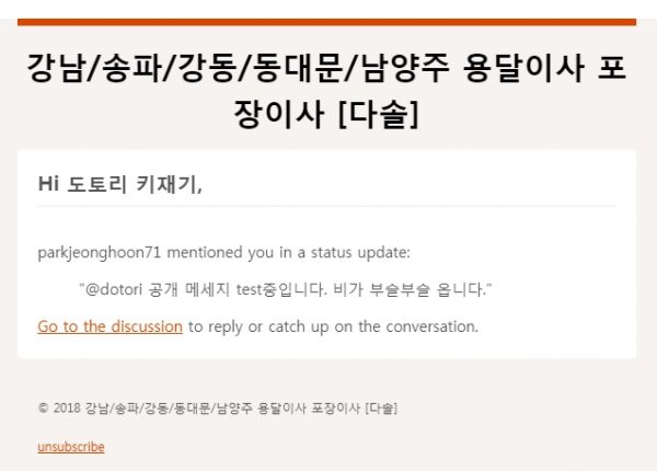 버디프레스_회원페이지_활동_맨션