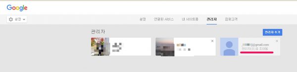 유튜브 채널 관리자 추가 또는 삭제_3