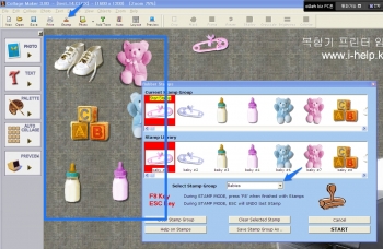 콜라쥬 프로그램들 Collage programs 을 이용하여 이미지로 동영상 만들기_7