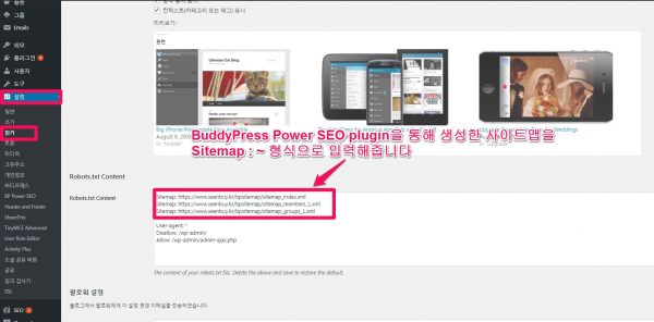 Enable WP Robots Txt plugin to write robots txt