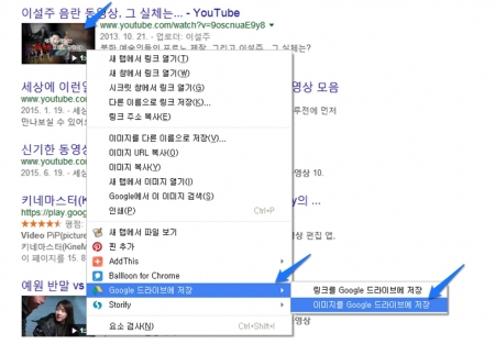 webpage to video, 1000 개의 동영상 만들기, 동영상 쉽게 만들기, 동영상없이 동영상 만드는 방법_3