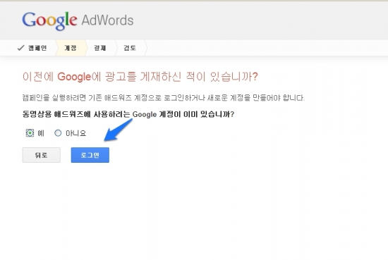 유튜브 동영상 광고_3