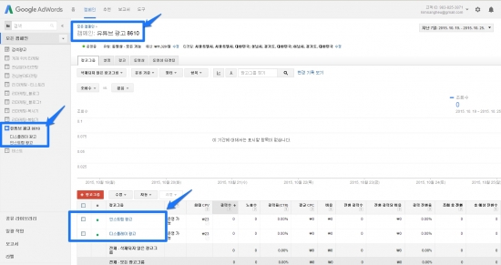 유튜브 동영상 광고_6