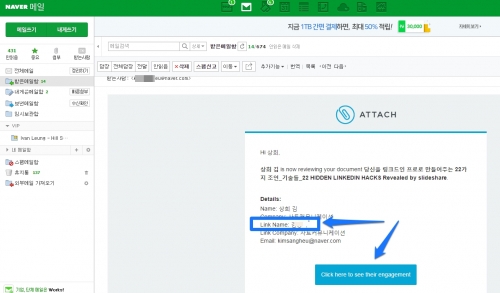 링크드인이 당신을 위해 잘 작동하게 하는 17가지 방법들 attach_io_3