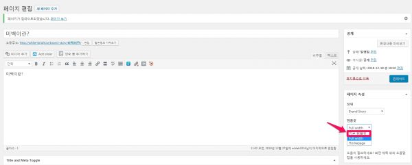 Custom Sidebars_주의사항_기본템플릿