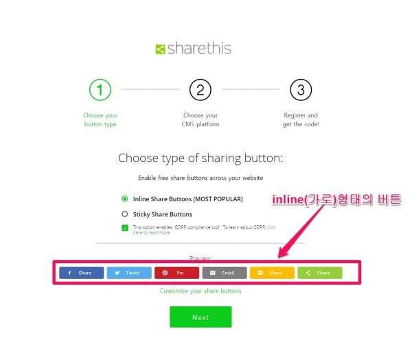 sharethis_Choose your button type