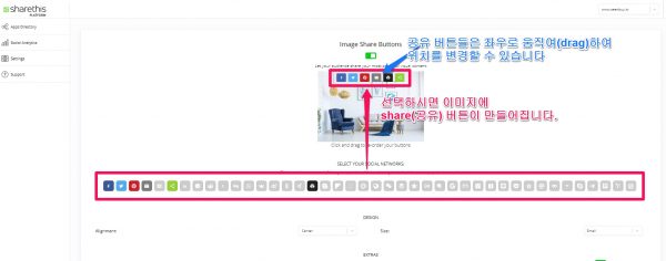 sharethis_image share button