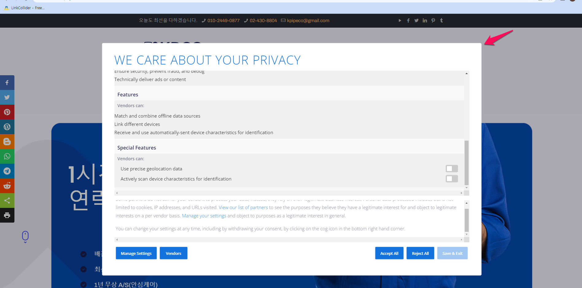 sharthis-Consent Management Platform