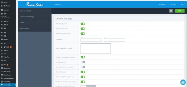 smart slider 3_사용법_설정