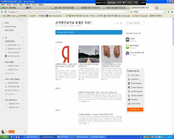 구글리더 대체 서비스_피들리