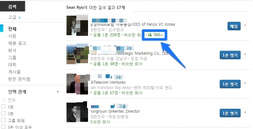 당신을 링크드인 프로로 만들어주는 22가지 조언_기술들 3_1