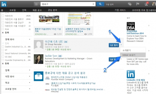 링크드인이 당신을 위해 잘 작동하게 하는 17가지 방법들 attach_io_1