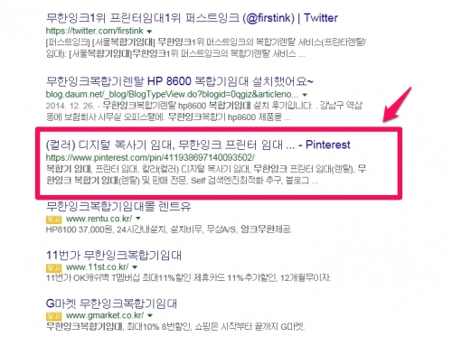 Pinterest is also a business business account-1