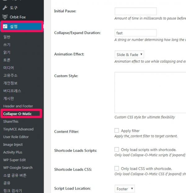 Collapse-O-Matic plugin_settings