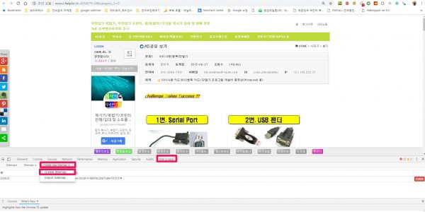 Open Web Scraper-creat new sitemap