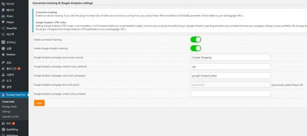Product Feed PRO for WooCommerce 플러그인-사용법-5-전환 추적 및 Google 애널리틱스 설정