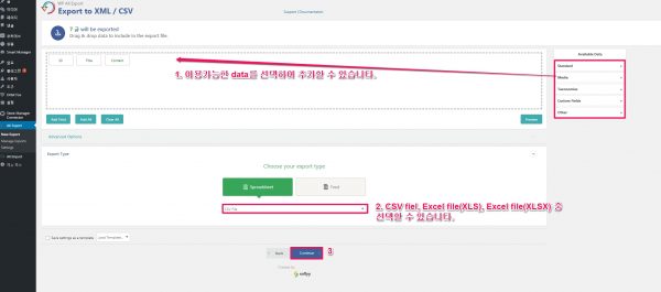 Export WordPress data to XML CSV-2-사용법